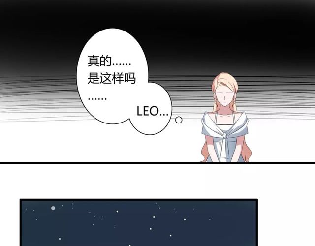 第49话 和情敌一起的约会(1/2)-第51话