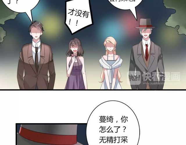 第49话 和情敌一起的约会(1/2)-第51话