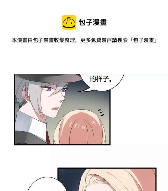 第49话 和情敌一起的约会(1/2)-第51话