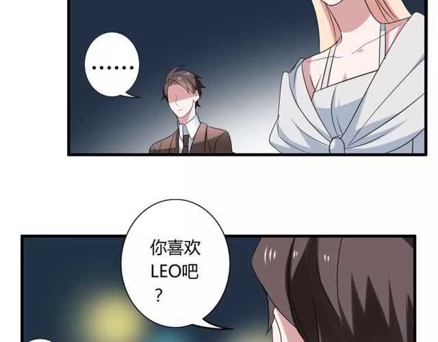 第49话 和情敌一起的约会(1/2)-第51话