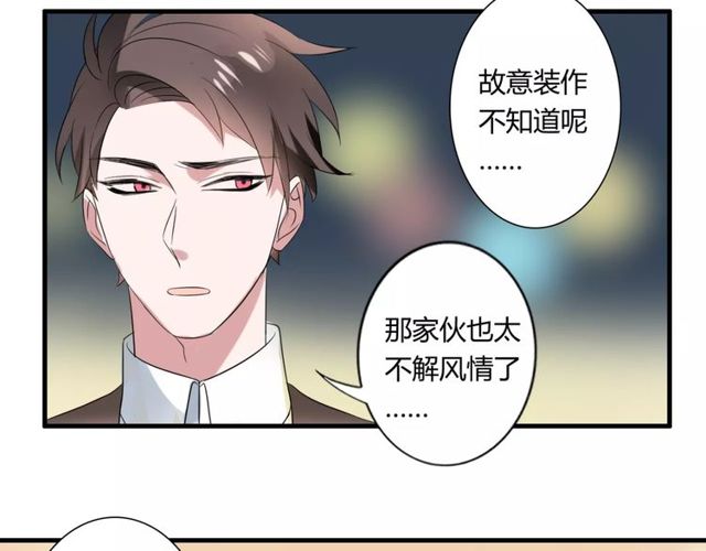 第49话 和情敌一起的约会(1/2)-第51话