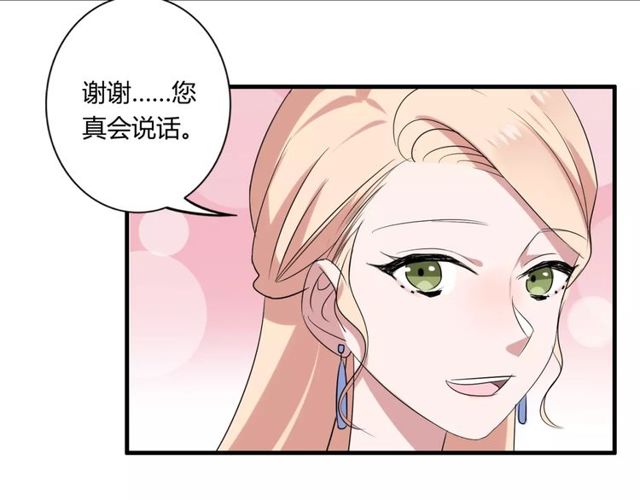 第49话 和情敌一起的约会(1/2)-第51话