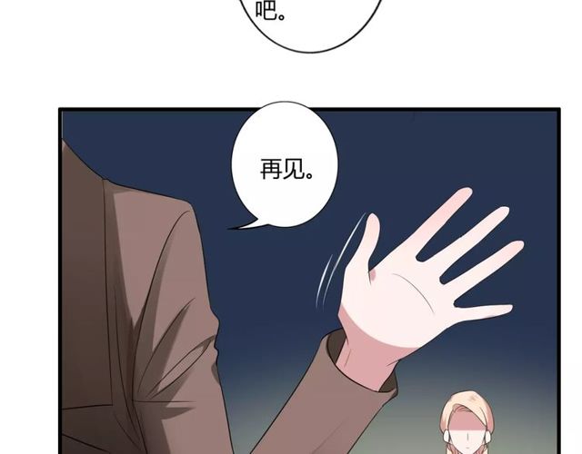 第49话 和情敌一起的约会(1/2)-第51话