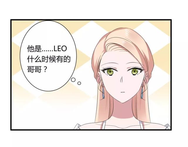 第49话 和情敌一起的约会(1/2)-第51话