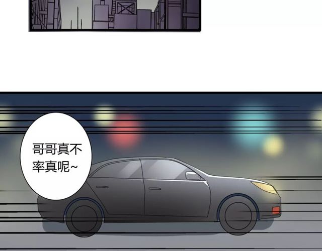 第49话 和情敌一起的约会(1/2)-第51话