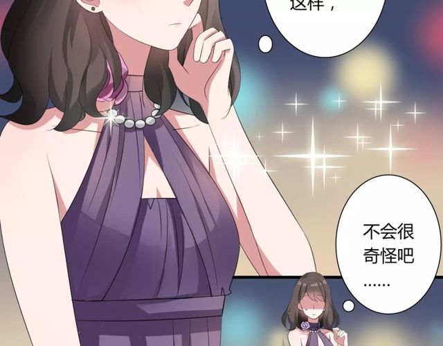 第49话 和情敌一起的约会(1/2)-第51话