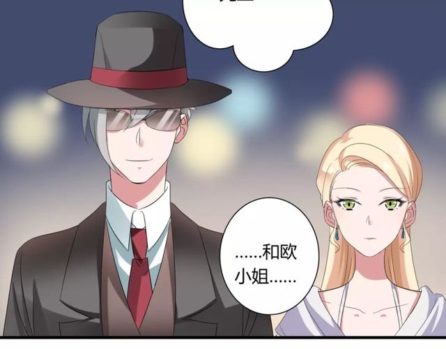 第49话 和情敌一起的约会(1/2)-第51话