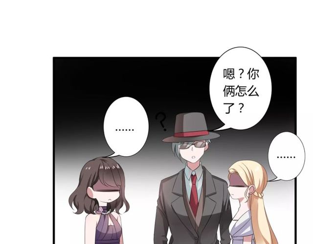 第49话 和情敌一起的约会(1/2)-第51话