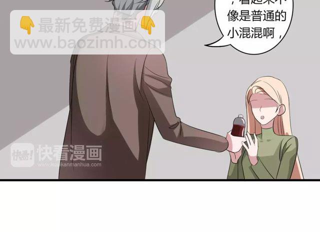 第51话 他们要结婚了！(1/2)-第53话