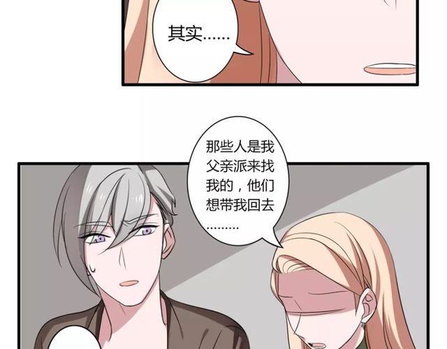 第51话 他们要结婚了！(1/2)-第53话