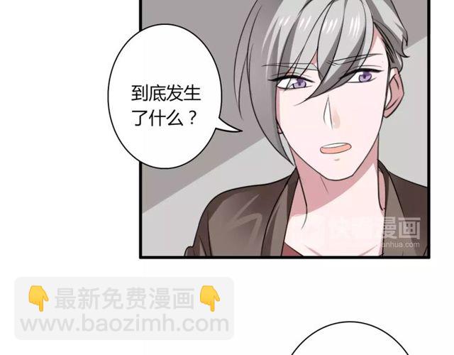 第51话 他们要结婚了！(1/2)-第53话