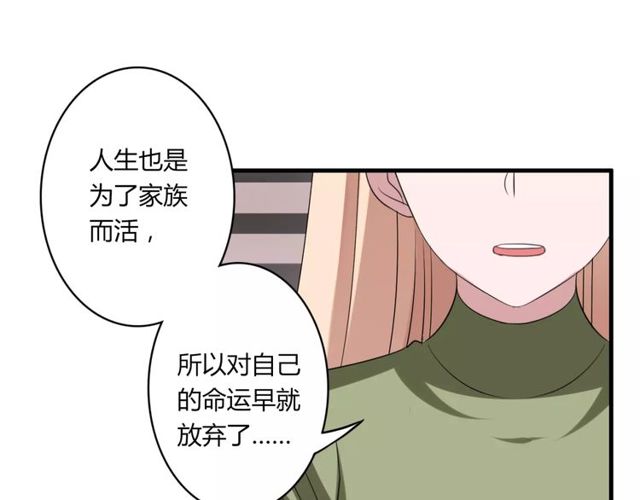 第51话 他们要结婚了！(1/2)-第53话