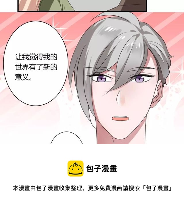 第51话 他们要结婚了！(1/2)-第53话