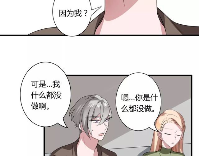 第51话 他们要结婚了！(1/2)-第53话