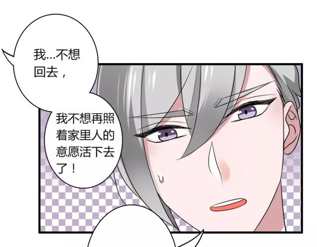 第51话 他们要结婚了！(1/2)-第53话