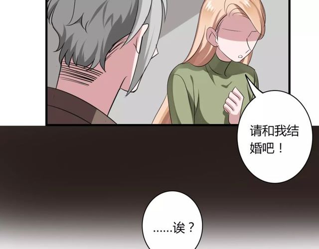 第51话 他们要结婚了！(1/2)-第53话