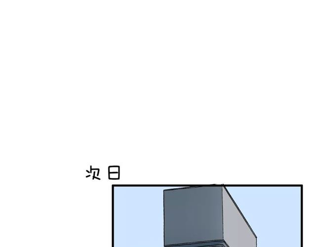 第51话 他们要结婚了！(1/2)-第53话