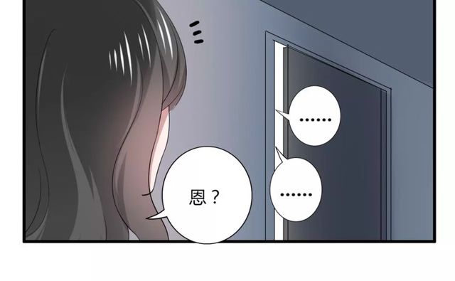 第51话 他们要结婚了！(1/2)-第53话