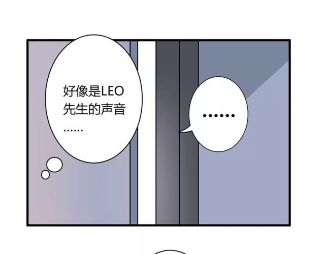 第51话 他们要结婚了！(1/2)-第53话