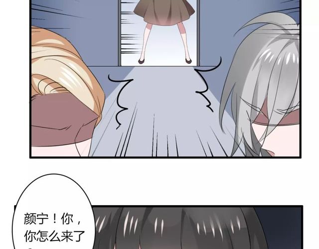 第51话 他们要结婚了！(1/2)-第53话