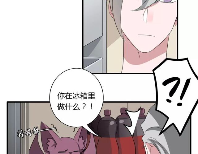 第51话 他们要结婚了！(1/2)-第53话