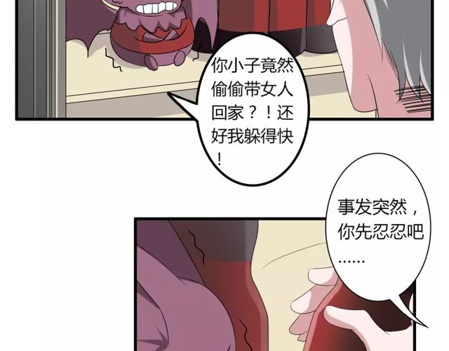 第51话 他们要结婚了！(1/2)-第53话