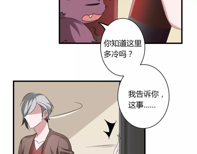 第51话 他们要结婚了！(1/2)-第53话