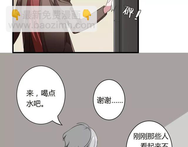 第51话 他们要结婚了！(1/2)-第53话