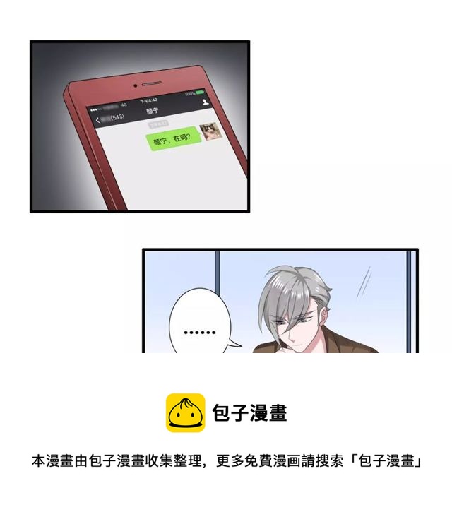 第53话 告白-第55话