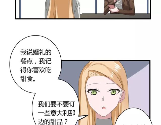 第53话 告白-第55话