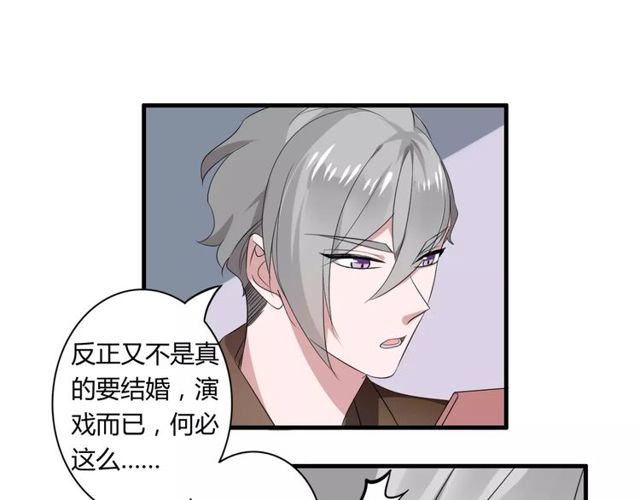 第53话 告白-第55话