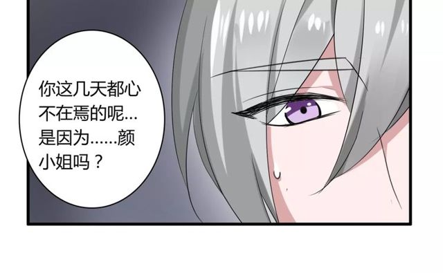 第53话 告白-第55话