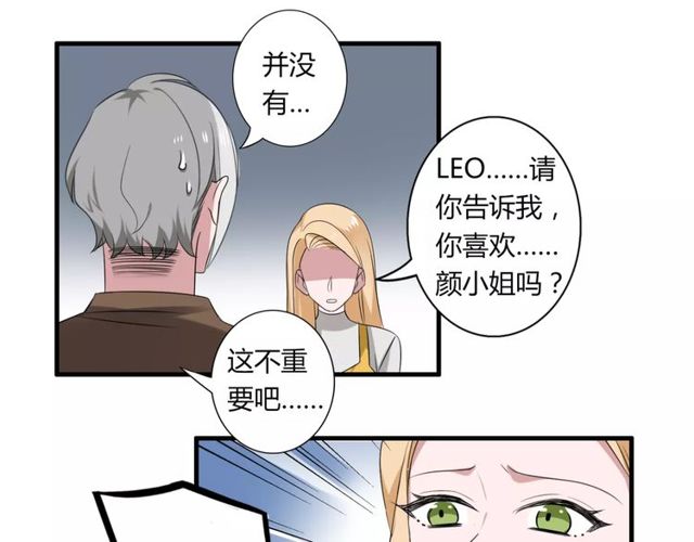 第53话 告白-第55话