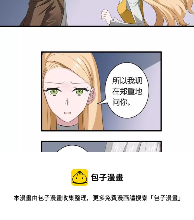 第53话 告白-第55话