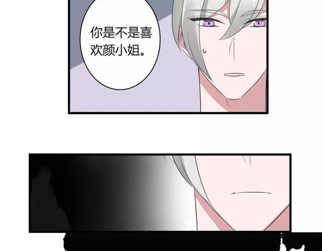 第53话 告白-第55话