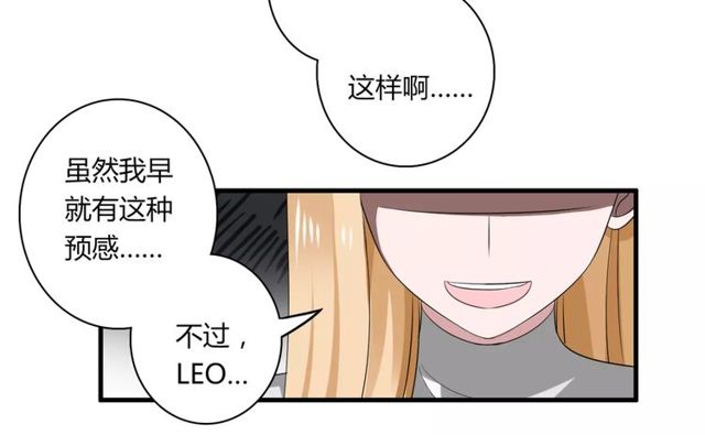 第53话 告白-第55话