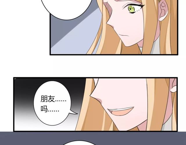 第53话 告白-第55话