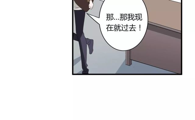 第53话 告白-第55话