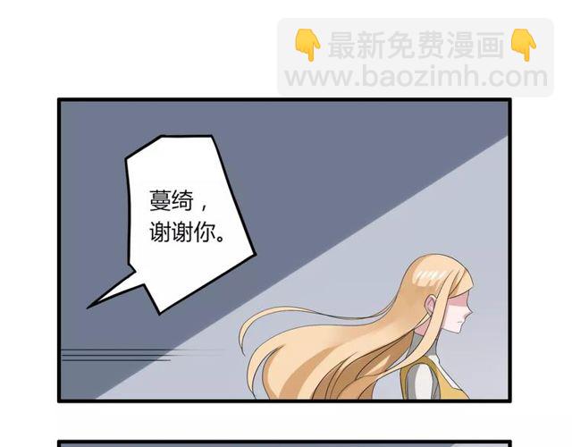 第53话 告白-第55话