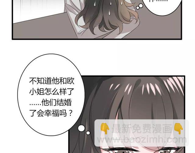 第53话 告白-第55话