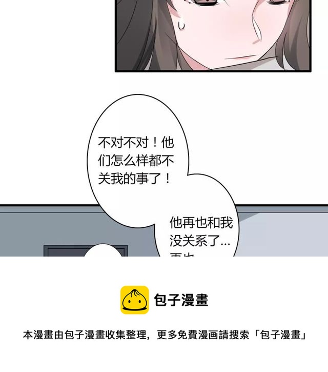 第53话 告白-第55话