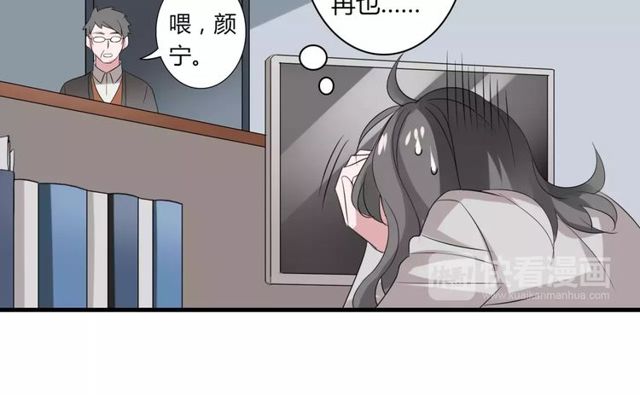 第53话 告白-第55话