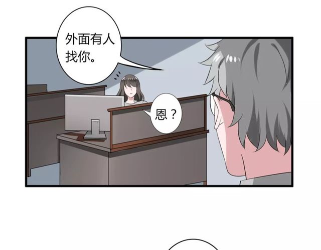 第53话 告白-第55话