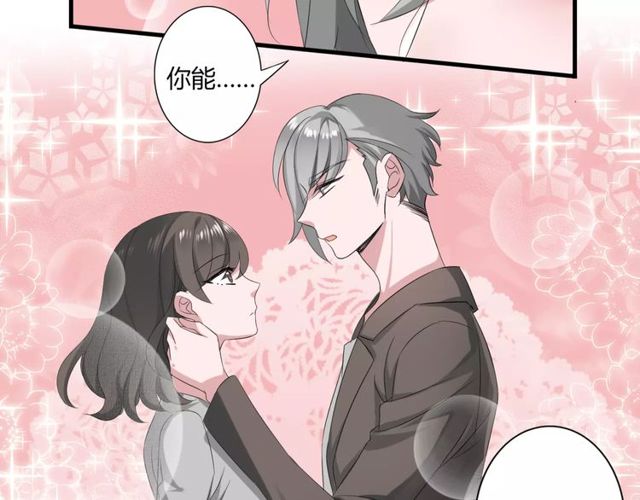 第53话 告白-第55话