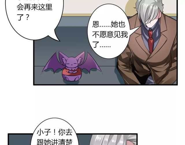 第53话 告白-第55话