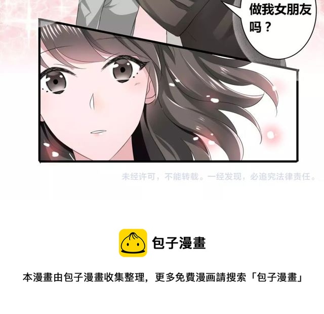 第53话 告白-第55话