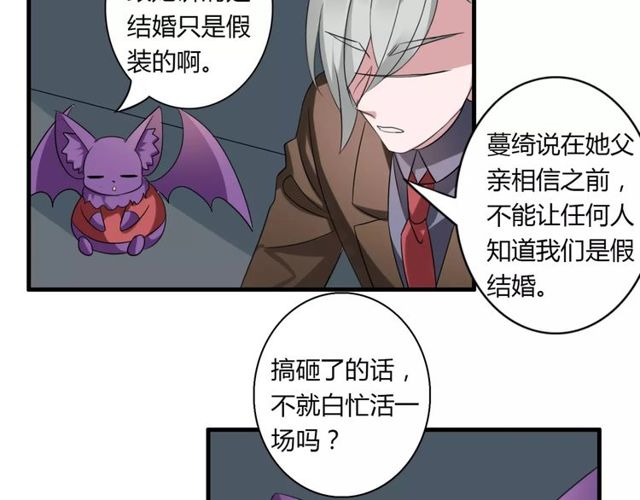 第53话 告白-第55话