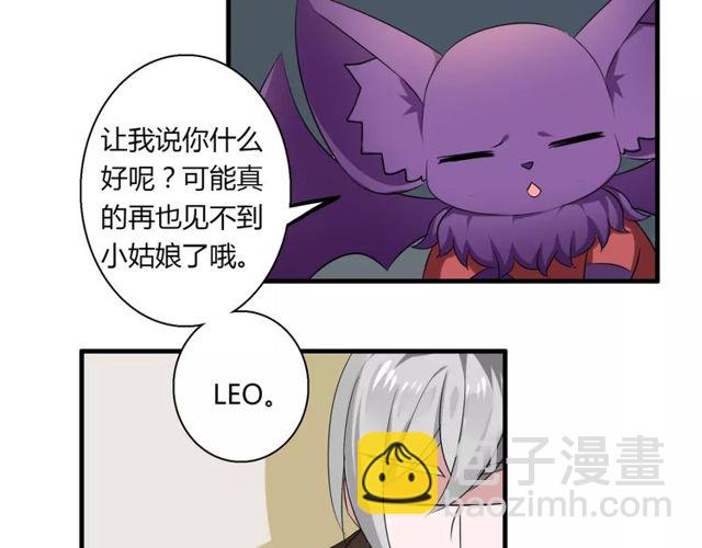 第53话 告白-第55话