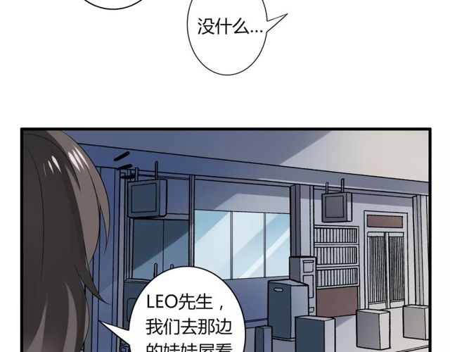 第55话 间接kiss-第57话