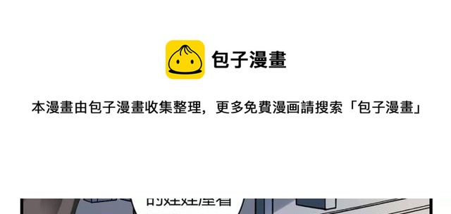 第55话 间接kiss-第57话